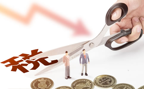 這九大類收入免征企業(yè)所得稅！