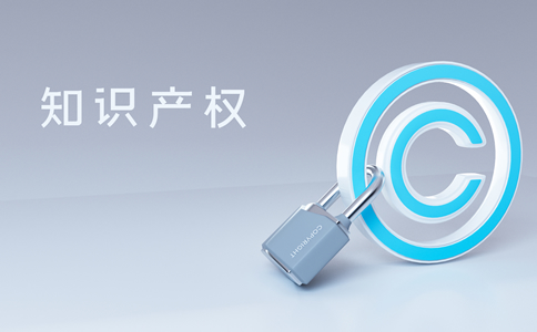 廣州商標(biāo)注冊(cè)流程有哪些?